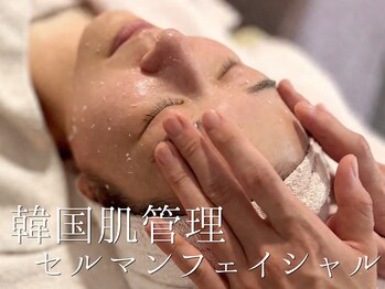 ニコ(nico)の写真/セルマンで《艶玉肌爆誕》平均2トーンアップ◆一度で分かる、新次元の艶♪お肌の内側から満ちるハリ艶肌へ