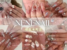 ネネネイル 堺筋本町店(NENENAIL)