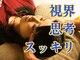 さりょう 二子玉川の写真