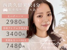 フィオーレ 西鉄久留米店(Feaure)