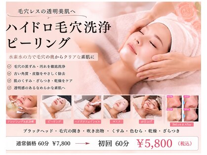 ローズ 門前仲町(Rose)の写真
