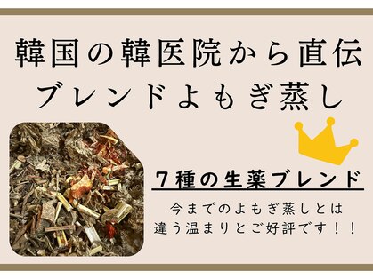 オヌル(O'nul)の写真