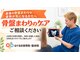 はぐるま接骨院 整体院の写真/身体の歪み・姿勢にお悩みの方必見★全身のバランスを整えて、不調改善！健康的で美しい姿勢へと導きます♪