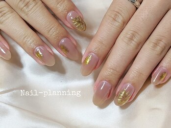 ネイルプランニング(Nail-Planning)/