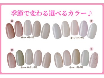 ティーエヌ 明文堂書店小松ツリーズ店/ナチュラルネイル【15分ネイル】