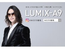 ローランパリス 西の土居店/ローランド推薦！ルミクスa9脱毛