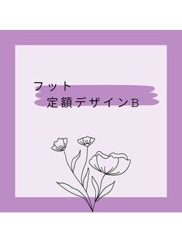 ミントアンドミスネイル(Mnt&Mis NAIL)/