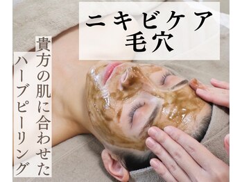 ベクラ 名古屋店(Becla)