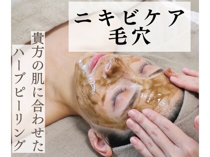 ベクラ 名古屋店(Becla)の写真