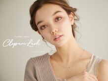 クレパリラッシュ(Clepari Lash)/キレイが長く続くお目元に