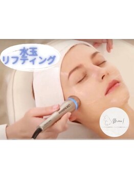ホウレイ線・たるみ改善！予防ケア