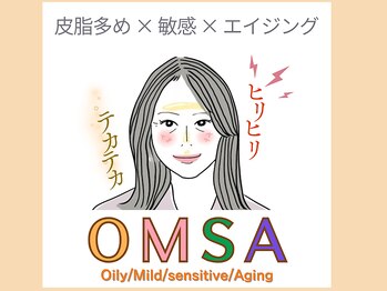 エヌエースキン たまプラーザ店(NAskin)/ハーブピーリング|エステ