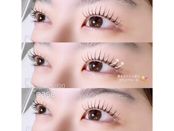 イース(ease)/人気/まつげパーマ