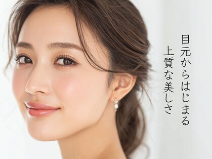 まつ毛エクステサロン アンジェリーナの写真