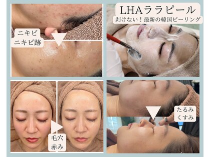 リラ 郡山店(Lilas)の写真