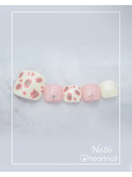 はあとねいる 水道橋神保町店/