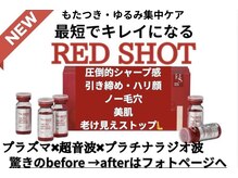 マリア(MALIA)/【南森町】レッドショット