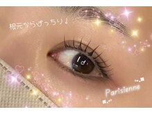 リルフェアリー アイ 磐田店(Li'l faily EYE)/パリジェンヌ/束感 R8(M)