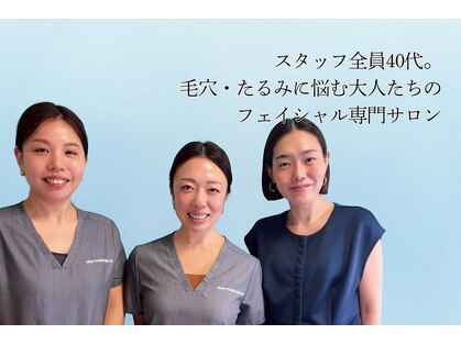 デディア 恵比寿(dedia)の写真