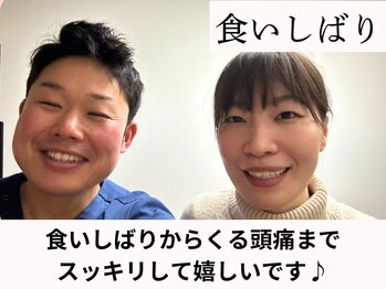 頭スッキリ整体サロン 伏見店/施術ベット