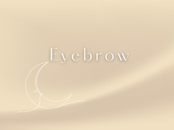 エルナ 天神大名店(eluna)/アイブロウWAX