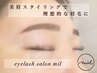【美眉スタイリング】アイブロウワックス　￥4290 メイクレッスン付き♪