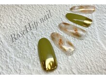 ローズヒップ(Rose Hip)/定額7700円/120min