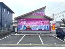 グレッセン(glanzen)/停めやすい無料駐車場あります♪