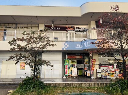 ムー 新百合ヶ丘マプレ店(MUU)の写真