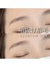 【まつ毛眉毛】アイブロウwax＋ラッシュリフト(100種以上)
