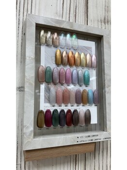 エーナイン イオン一関店/magnet☆