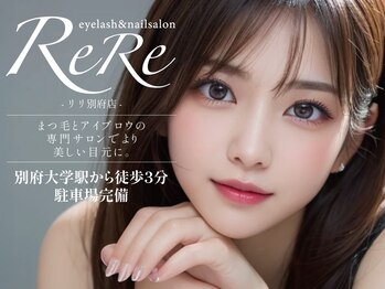 リリ 別府店(eyelash ReRe)