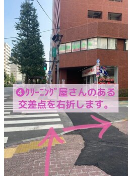 トゥインクル 麻布(twinkle)/アクセス(4)小顔矯正/食いしばり