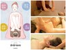 【9月限定】よもぎ蒸し+全身アロマ60分+肩周りほぐし20分+ヘッド20分 計140分