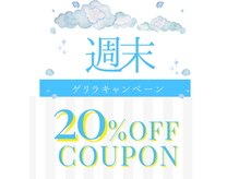 ルカニシュ 浜北店(Le caniche)