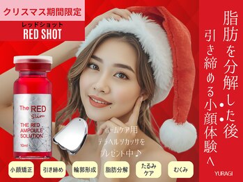 癒し工房ゆらぎ(YURAGI)