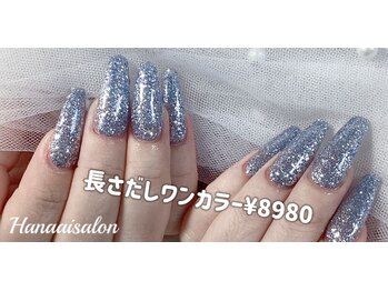 ハナアイ サロン 新宿店(hanaai salon)/チップ長さだしワンカラー8980