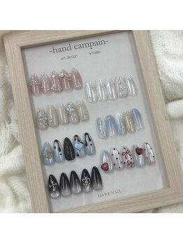 選べる定額デザイン2月