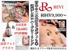 リリアーナ(LILIANA)