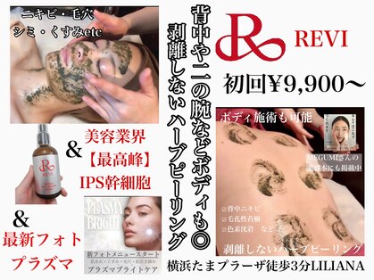 リリアーナ(LILIANA)の写真