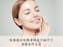 ポルトボーテ(Porte Beaute)