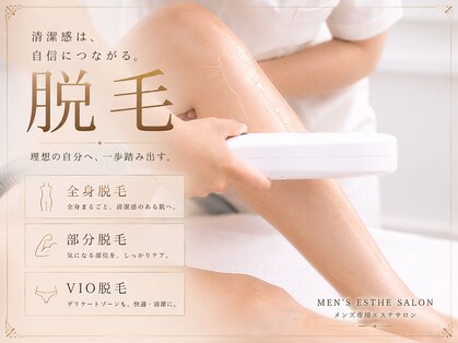トノ(TONO)の写真