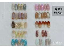 リッチ トゥ 半田店(Rich to)/定額Bコース