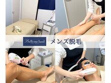 浜松富塚ベルミーランド