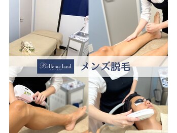 浜松富塚ベルミーランドの写真/【メンズ脱毛】ヒゲ脱毛／脚脱毛／脇脱毛など高い効果を実感★【フェイシャル】お肌悩みをまずは相談◎