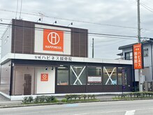 安城ハピネス接骨院の雰囲気（名鉄新安城駅から徒歩12分。駐車場も12台完備しております。）