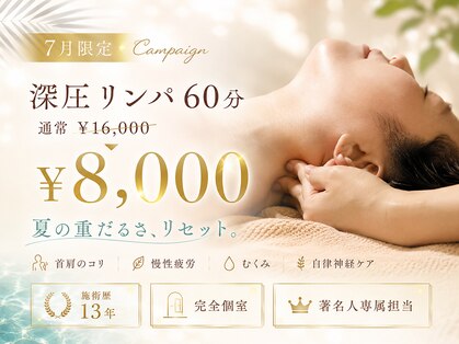 ラ ヴィレ ボーテ(La vraie beaute’)の写真