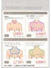 【夏限定】キャミラインシェービング20分￥2750