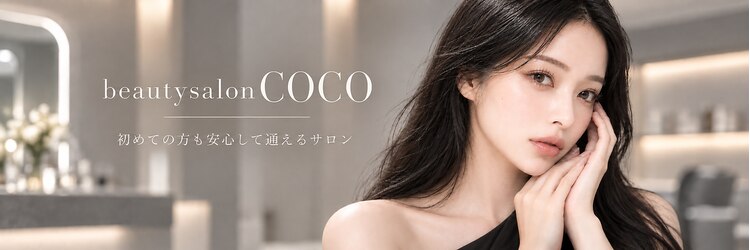 ビューティーサロン ココ 名駅店(COCO)のサロンヘッダー