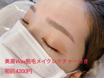 リリフリー(riri Free)/アイブロウ